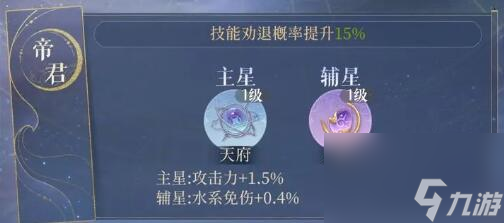 代号鸢新手该怎么抽卡更好-代号鸢新手抽卡攻略