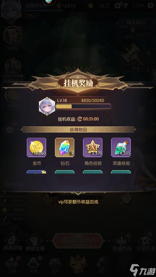 魔卡戰(zhàn)姬手游鉆石怎么獲得？