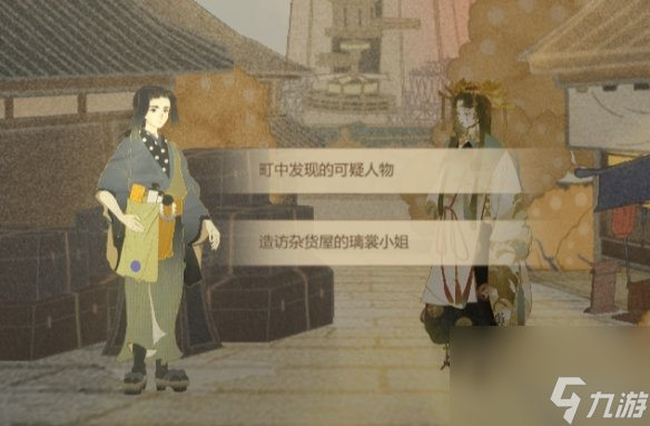 代号世界探秘源之城第一章攻略源之城探秘第一章结局