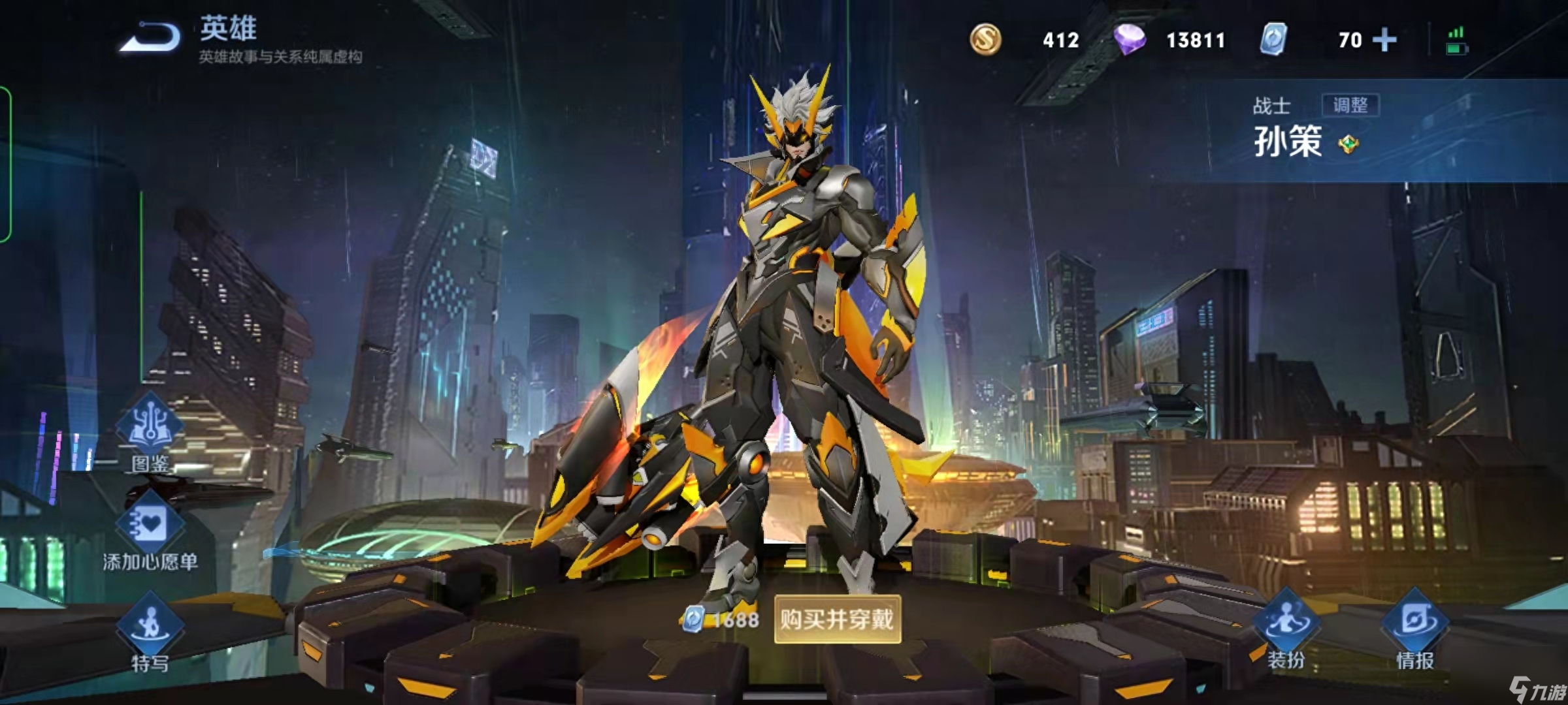 王者荣耀内有多少机甲皮肤?盘点王者荣耀机甲类皮肤