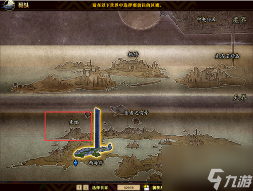 dnf锻造7上8失败后果