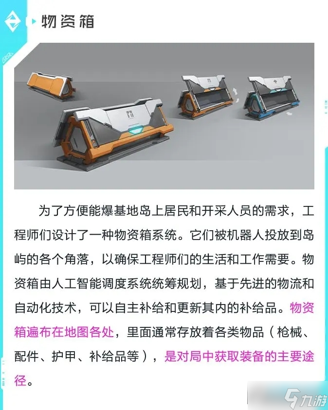 高能英雄经典模式怎么玩?高能英雄经典模式玩法攻略