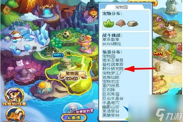 洛克王国欢乐瞬间活动怎么玩 欢乐瞬间活动攻略