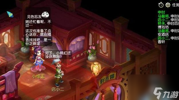 《火影忍者手游翻翻乐速通攻略2023》（手把手教你轻松过关，玩转火影忍者手游）