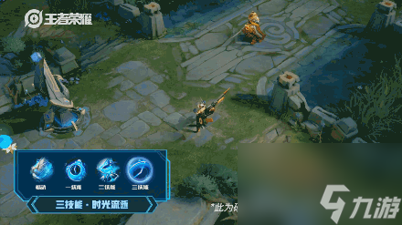 王者荣耀联动西游记五款皮肤都是谁？王者荣耀内容分享