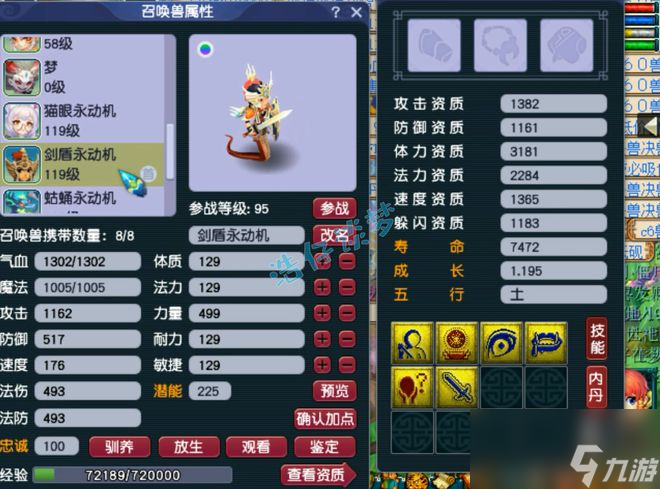 梦幻西游：愤怒6特技任务化生寺见过吗？凑齐5件不磨，体验拉满！