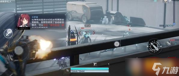 尘白禁区角色碎片怎么获得 角色碎片获得攻略