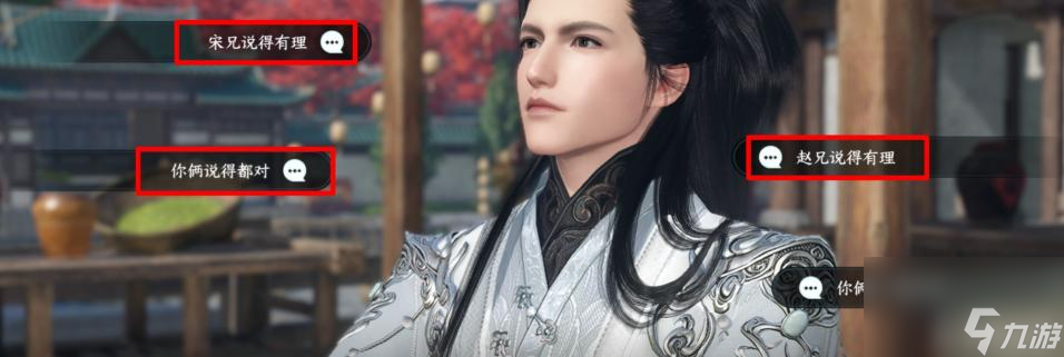 逆水寒阿任各种结局是什么？