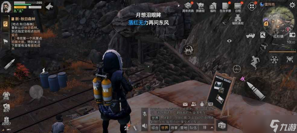 明日之后体验再生者多久刷新 再生者出现地点