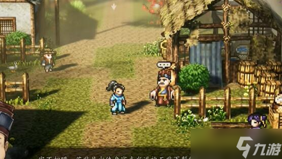 逸剑风云决伤魂曲任务攻略
