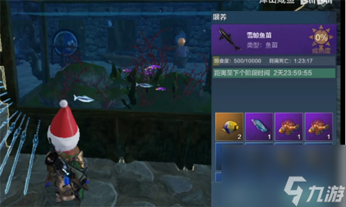 能否钓出来万年鱼苗 妄想山海万年鱼苗怎么获得