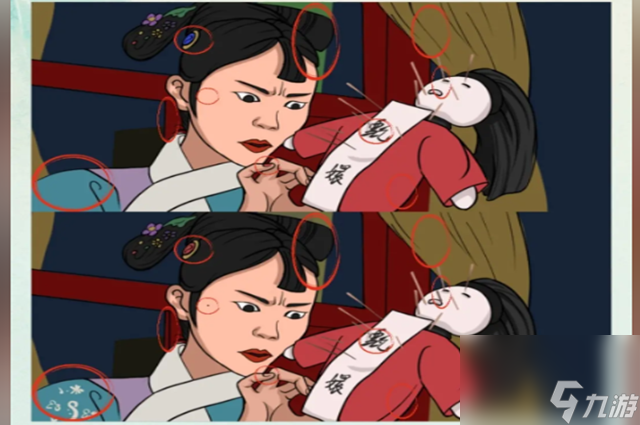 沙雕的日常甄嬛名场面找出10处不同怎么玩-甄嬛名场面找出10处不同玩法分享