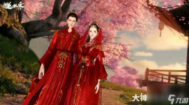 逆水寒手游結(jié)婚玩法注意事項(xiàng)一覽