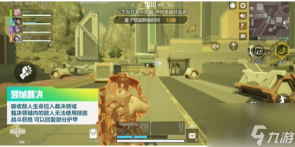高能英雄金蝉子技能介绍