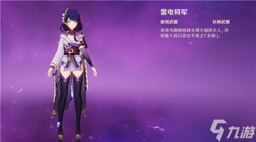 原神最强五星角色是谁？原神攻略详解