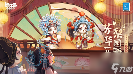 奥比岛手游芳华曲活动怎么样 奥比岛手游芳华曲活动介绍
