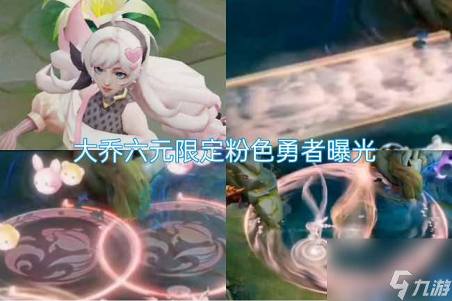 王者荣耀艾琳怎么获得（s33赛季新皮肤外观与获取方法）