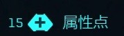 賽博朋克20772.0黑客流怎么玩-2.高玩秘籍