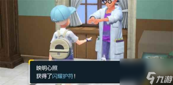 《宝可梦朱紫》图鉴介绍