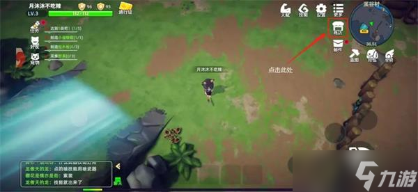 龙灵兑换码在哪里