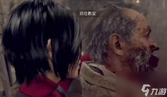 《生化危机4重制版》艾达逆命殊途第二章攻略