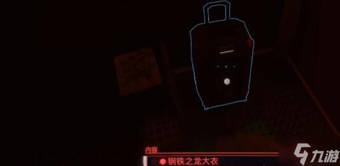 赛博朋克2077不朽小刀涅槃怎么获得