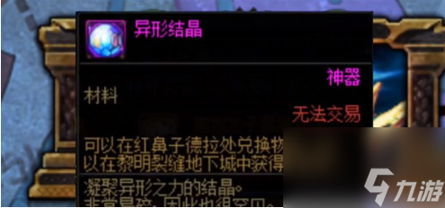 dnf装备宝珠怎么转移到buff换装上去？装备宝珠怎么转移到buff换装方法一览