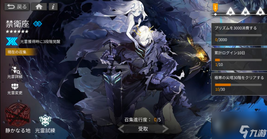 白夜极光光灵支援箱选择攻略-光灵支援箱选择推荐