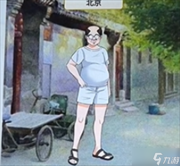 开心来找茬吃个早餐怎么过