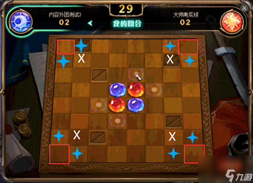 dnf黑白棋游戲怎么玩（dnf黑白棋游戲攻略匯總）