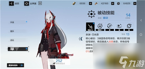 战双帕弥什s露西亚怎么玩