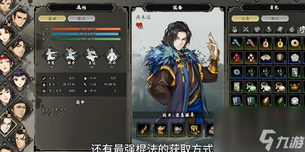 逸剑风云决亢龙有悔获取步骤