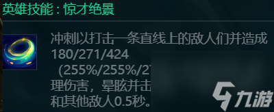 金铲铲之战奇亚娜装备怎么出