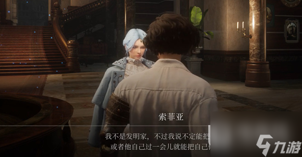匹诺曹的谎言月相怀表获取方法