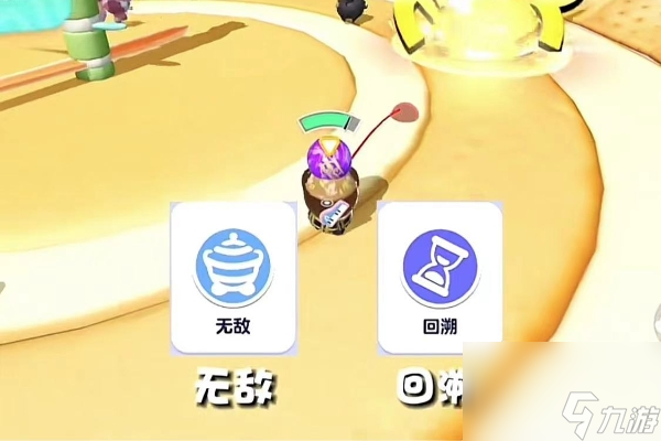 蛋仔派对技能获得方法