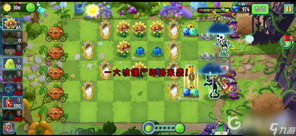 植物大战僵尸2魔镜怎么打？ （植物大战僵尸2魔镜）