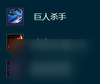 金铲铲之战霞装备怎么出