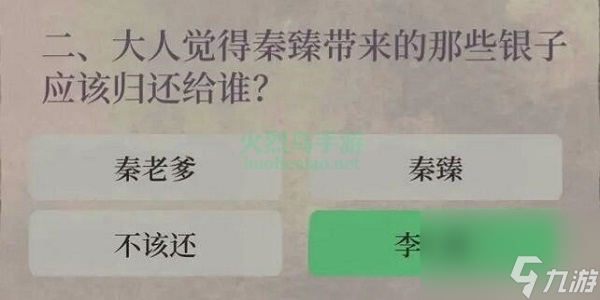 江南百景图财神记答案-江南百景图夜闻录财神记答案一览