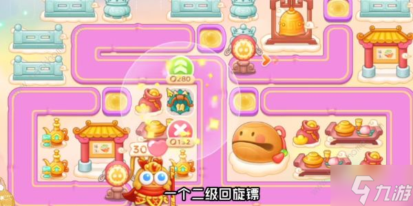 2023保卫萝卜4周赛9.24攻略 周赛9.24怎么三星通关