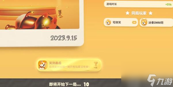 猛兽派对黄金皮肤怎么解锁-猛兽派对黄金/金色皮肤获取攻略