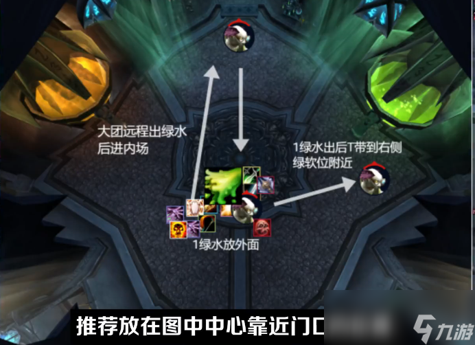 魔兽世界怀旧服冰冠堡垒老七普崔塞德教授打法攻略