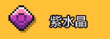 浮岛物语全物品图鉴及获得途径