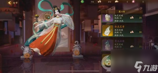 莲开万亩燃灵灯神都夜行录x宝莲灯联动活动全攻略