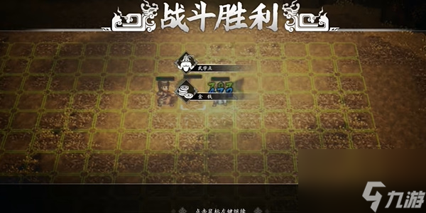 逸剑风云决打狗棒法获得攻略