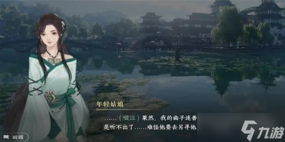《逆水寒手游》黑白玲珑子获得方法