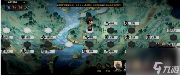 山海镜花镜中异梦怎么过？镜中异梦攻略