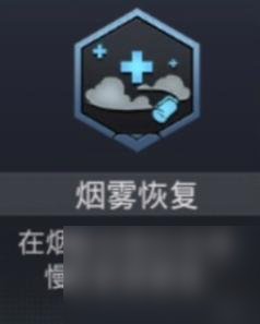 和平精英ss21爆破上尉怎么玩？
