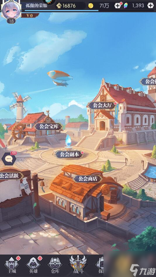 魔卡戰(zhàn)姬手游鉆石怎么獲得？