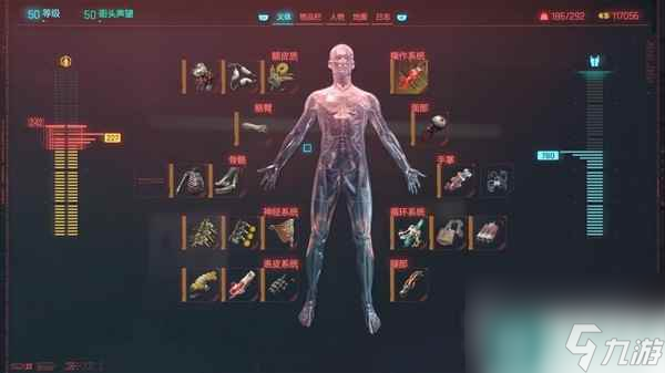 《赛博朋克2077》2.0版枪械狂暴流加点推荐