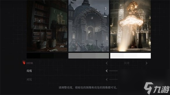 《匹诺曹的谎言》游戏设置介绍